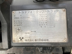 Xe nâng điện cũ ngồi lái 2.5 tấn Toyota 7FB25, nâng cao 3m, sx 2005. Mã XC.B25TOS30.00555