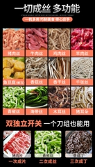 Máy thái thịt thành sợi, máy cắt sợi thịt, máy cắt thịt tươi sống thành sợi nhỏ