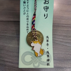 Móc khóa mèo may mắn 5 yên Nhật [5 yên thật]