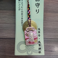 Móc khóa mèo may mắn 5 yên Nhật [5 yên thật]