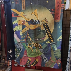 Màn noren Nhật 1 mảnh 70x100cm (chưa kèm thanh)