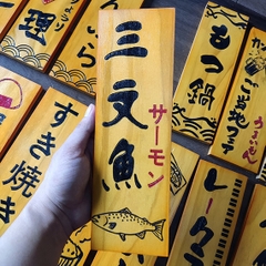 Bảng gỗ Nhật trang trí 30x10cm (liên hệ đặt hàng với shop)