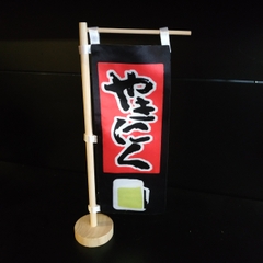 Cờ để bàn hoạ tiết Nhật (Codeban17)