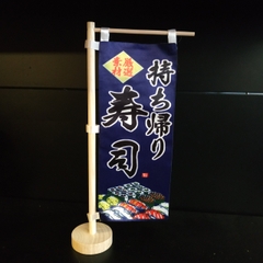 Cờ để bàn hoạ tiết Nhật (Codeban24)