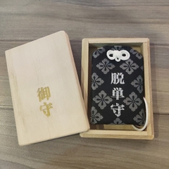 Túi omamori và hộp gỗ ý nghĩa Thoát Ế