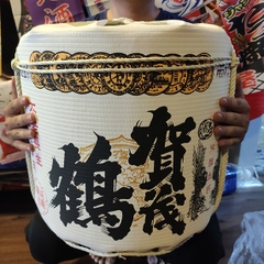 Thùng rượu sake Nhật lớn 42cm