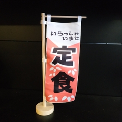 Cờ để bàn hoạ tiết Nhật (Codeban30)