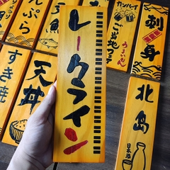 Bảng gỗ Nhật trang trí 30x10cm (liên hệ đặt hàng với shop)