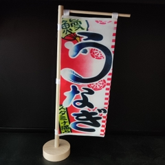 Cờ để bàn hoạ tiết Nhật (Codeban48)