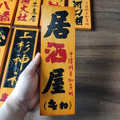 Bảng gỗ Nhật trang trí 30x10cm (liên hệ đặt hàng với shop)