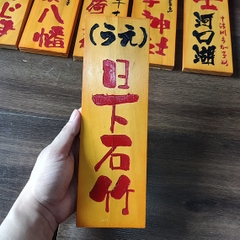 Bảng gỗ Nhật trang trí 30x10cm (liên hệ đặt hàng với shop)
