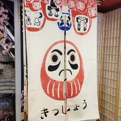 Màn rèm noren Nhật 85x150 (Chưa kèm thanh)