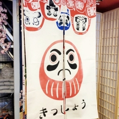 Màn rèm noren Nhật 100x180(chưa kèm thanh)