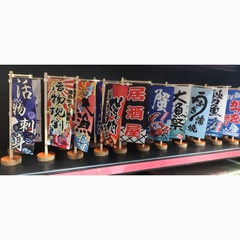 Cờ để bàn hoạ tiết Nhật