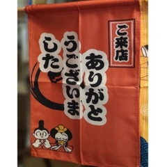 Màn rèm 1 mảnh 38x52 (chưa kèm thanh)