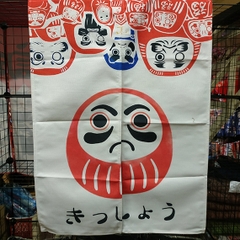 Màn rèm norem Nhật 65x100cm (Chưa kèm thanh)