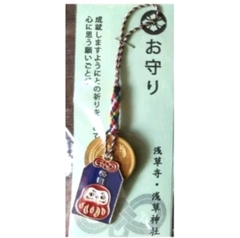 Móc khóa mèo may mắn 5 yên Nhật [5 yên thật]