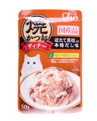 CIAO Pinch - Grilled Scallop Tuna Japanese soup flavor in jelly (IC-236)