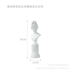 GODDESS Tượng nữ thần màu trắng 6485