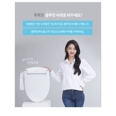 Nắp rửa bồn cầu điện tử thông minh Inus:UB-FH 6515