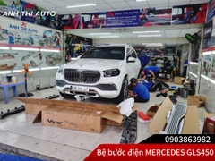 Bậc lên xuống điện chính hãng Mercedes S-Class Maybach