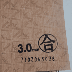 Tấm Gioăng 1995 TOMBO