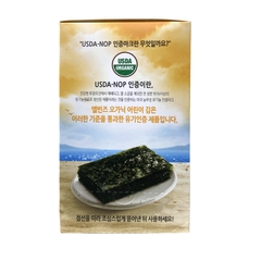 Rong biển hữu cơ ăn liền cho bé Alvins 20g