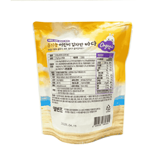 Rong biển rắc cơm hữu cơ vị hải sản Alvins 21g