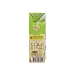 Sữa gạo hữu cơ không đường 4Care Balance 180ml