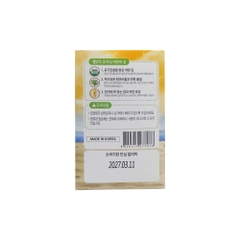 Rong biển hữu cơ tách muối cho bé Alvins 15g