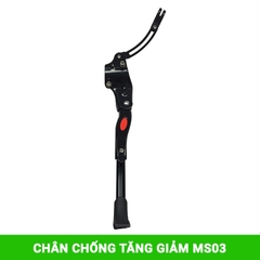 Chân chống kẹp sườn xe đạp 2 bách tăng giảm MS03