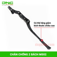 Chân chống kẹp sườn xe đạp 2 bách tăng giảm MS02