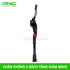 Chân chống kẹp sườn xe đạp 2 bách tăng giảm MS03