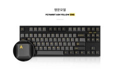 Bàn phím cơ Leopold FC750RBT Ash Yellow - Black Switch