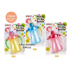Bình tập uống Pigeon 150ml - Nhật Bản