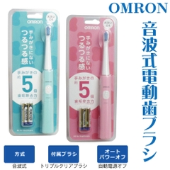 Bàn chải đánh răng chạy pin Omron sonic HT-B210 - Nhật Bản