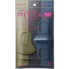 Set 3 khẩu trang pitta chống bụi mịn (pm 2.5) - Nhật