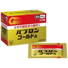 Bột trị cảm cúm Pubron S bé 12y+ và ng lớn 44gói- Nhật