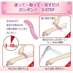 Kem tẩy lông thảo dược Epilat Kracie lavender dành cho da nhạy cảm 150g- Nhật