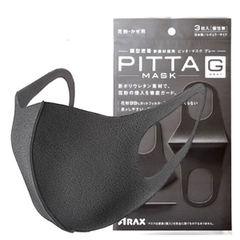 Set 3 khẩu trang pitta chống bụi mịn (pm 2.5) - Nhật