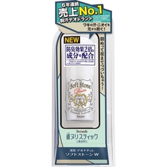 Lăn nách đá khoáng Soft Stone 20g (mẫu mới)- Nhật