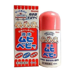 Lăn bôi nốt muỗi đốt sơ sinh Muhi 40ml - Nhật