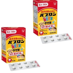 Viên uống trị cảm cúm Taisho Pabron cho bé từ 5-14 tuổi 40 viên - Nhật