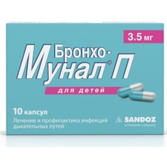 Viên uống tăng đề kháng Broncho Vaxom 3,5mr cho bé - Nga
