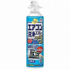 Bình xịt vệ sinh máy điều hòa Next Plus Nhật Bản 420ml