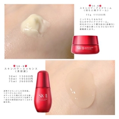 sale Serum chống lão hóa, nâng cơ SK-II Skin Power Essence 50ml- Nhật