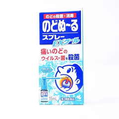 Xịt họng Kobayashi the mát 15ml- Nhật