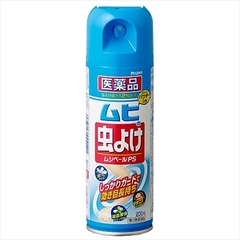 Xịt chống muỗi và côn trùng Muhi 200ml - Nhật