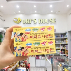 Nước chống say xe gia đình Easygo Syrup màu vàng 4góix10ml/h- Hàn Quốc