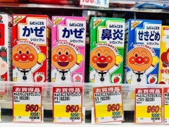 Siro Muhi mẫu 2023- Nhật